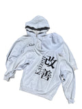 Kaizen Zip Up